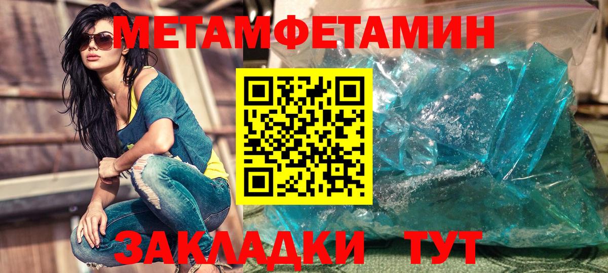АМФЕТАМИН Розовый Ржев