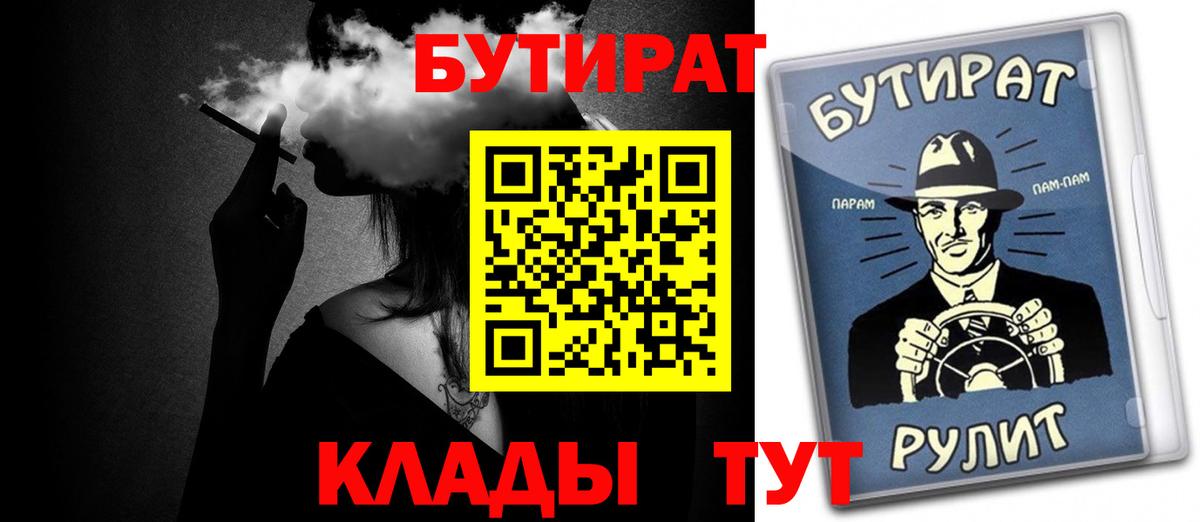 МДМА Ржев
