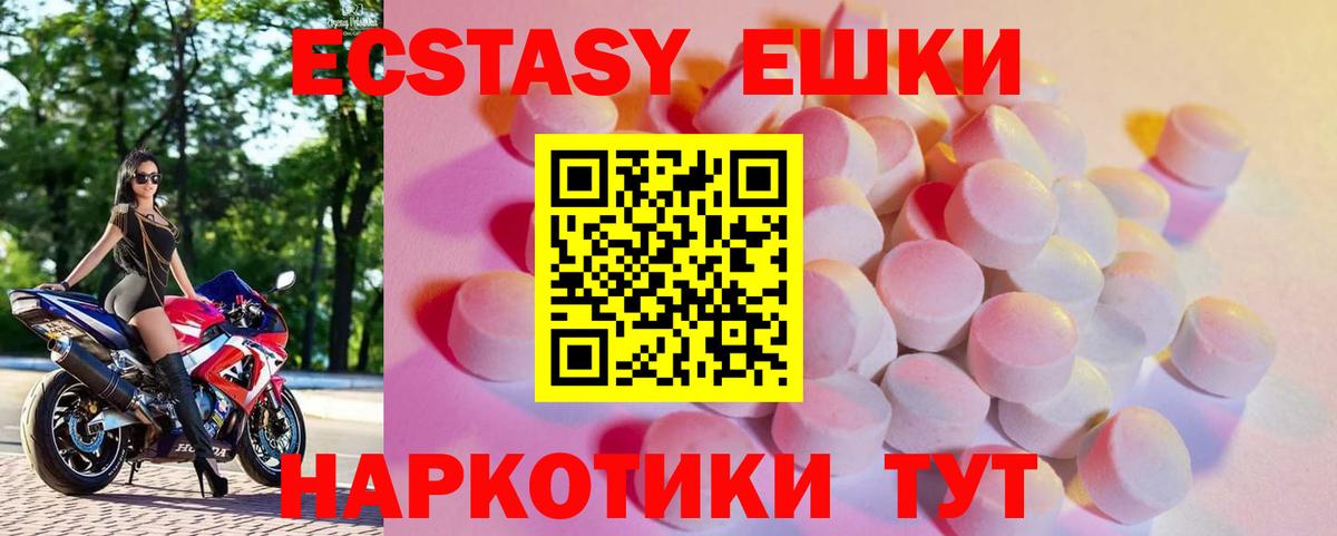 Ecstasy Punisher  Ecstasy  Вход с VPN  купить наркоту  ЭКСТАЗИ XTC  Ржев 