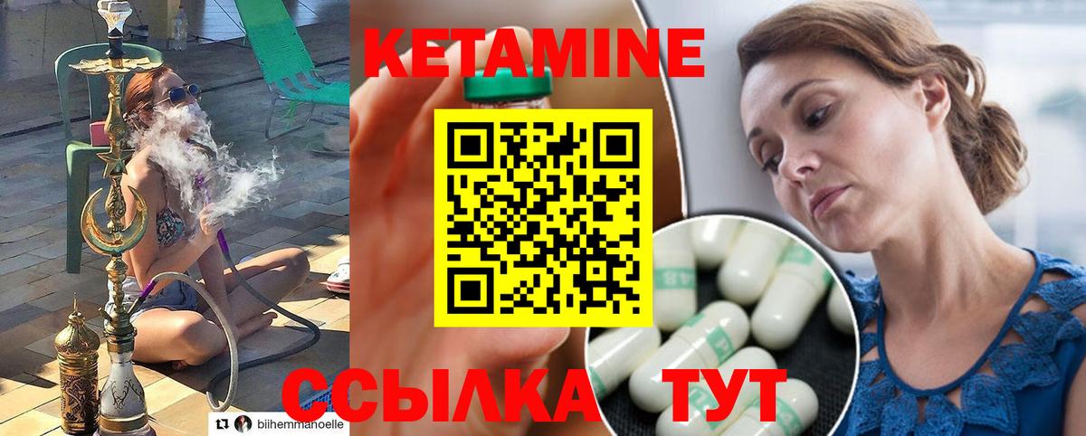 Ржев  Кетамин VHQ  Вход с VPN  ссылка на мегу как войти  КЕТАМИН ketamine 