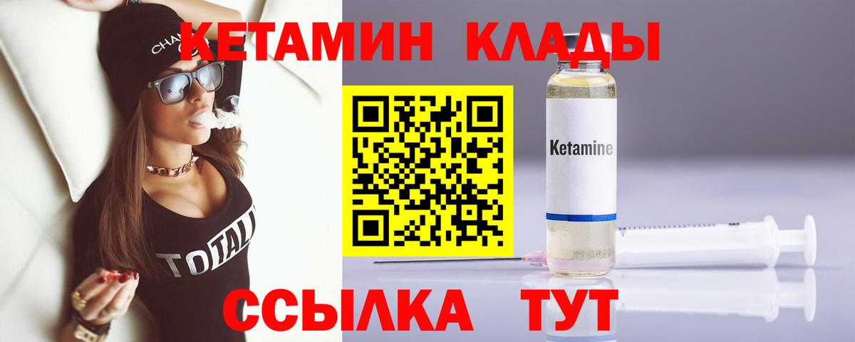 ГАШ  МАРИХУАНА  ГАШ  МЕФ кристаллы  Cocaine  Ржев  Cocaine  Вход с VPN  NBOMe 