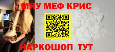 стафф Пенза
