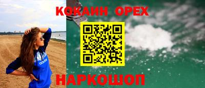 стафф Пенза