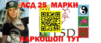 стафф Пенза
