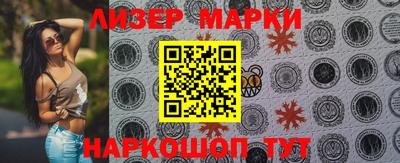 стафф Пенза