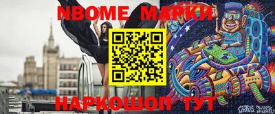 MDMA Партизанск