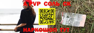стафф Пенза