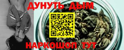 каннабис Первоуральск