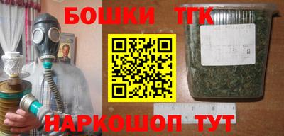 каннабис Первоуральск