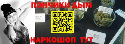 каннабис Первоуральск