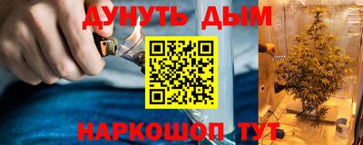 каннабис Первоуральск