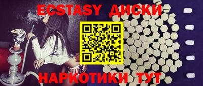 стафф Пенза