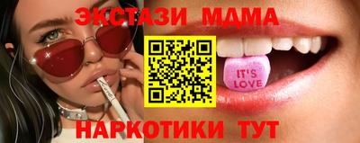 стафф Пенза