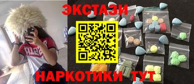 каннабис Первоуральск