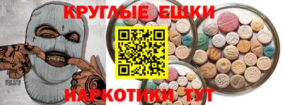каннабис Первоуральск