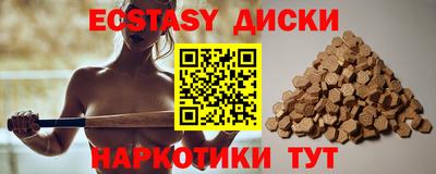 стафф Пенза
