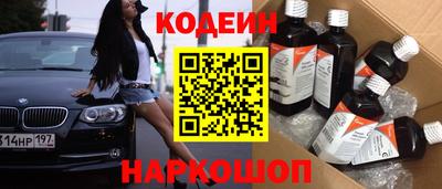 стафф Пенза
