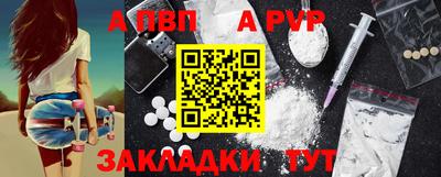 стафф Пенза