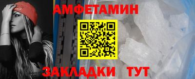 стафф Пенза