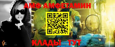 стафф Пенза