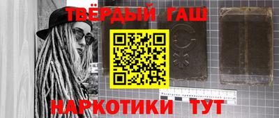 стафф Пенза
