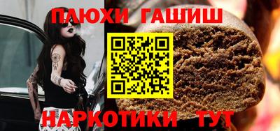 стафф Пенза