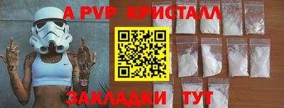 MDMA Партизанск