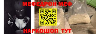стафф Пенза