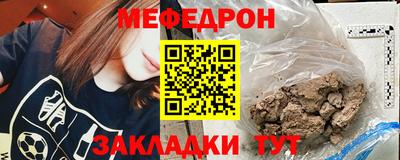 MDMA Партизанск