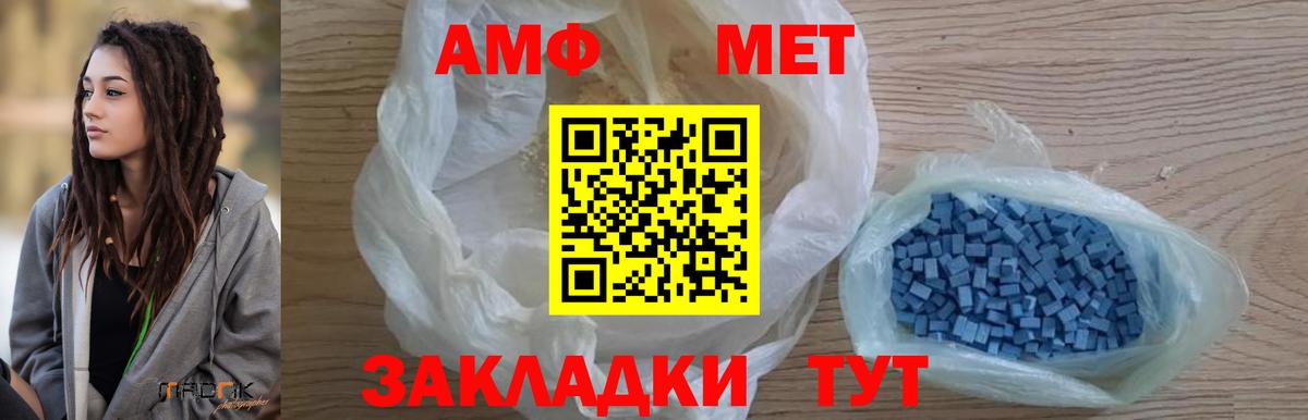 Ржев  Метамфетамин  МЕТАМФЕТАМИН пудра  Вход с VPN  МЕТАМФЕТАМИН пудра 